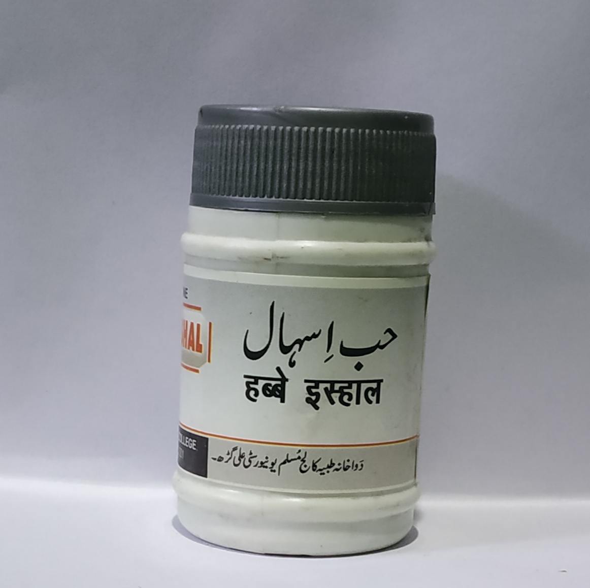 Dawakhana Tibbiya Habb-E-Ishal